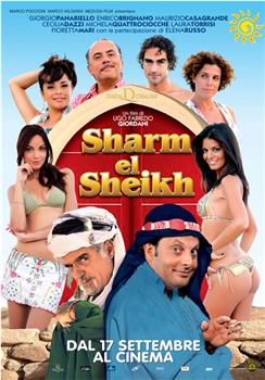Sharm El Sheik - Un'estate indimenticabile在线观看和下载