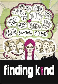 Finding Kind在线观看和下载
