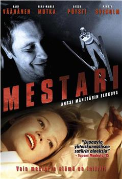 Mestari在线观看和下载
