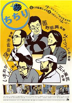 ちちり在线观看和下载