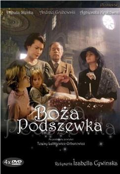 Boza podszewka在线观看和下载