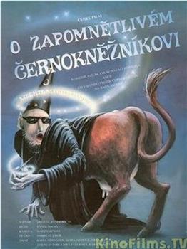 O zapomnetlivém cernoknezníkovi在线观看和下载