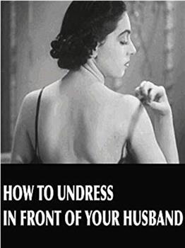 How to Undress in Front of Your Husband在线观看和下载