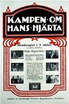 Kampen om hans hjärta在线观看和下载