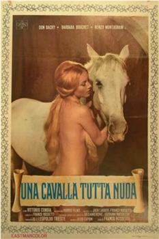 Una cavalla tutta nuda在线观看和下载