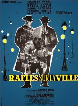 Rafles sur la ville在线观看和下载