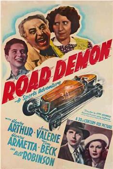 Road Demon在线观看和下载