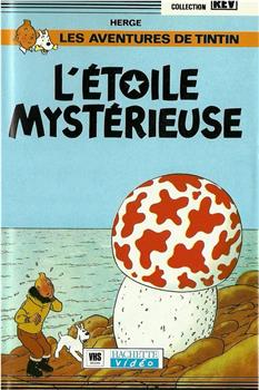 L'étoile mystérieuse在线观看和下载