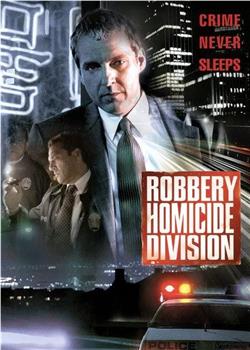 Robbery Homicide Division在线观看和下载