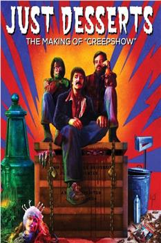 Just Desserts: The Making of 'Creepshow'在线观看和下载