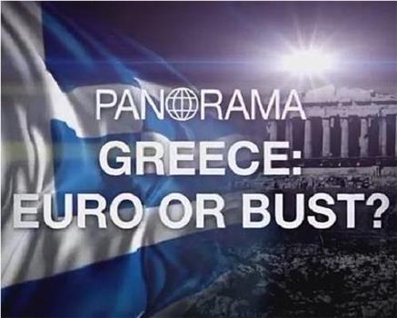 Panorama - Greece: Euro or Bust?在线观看和下载