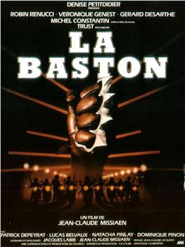 La baston在线观看和下载
