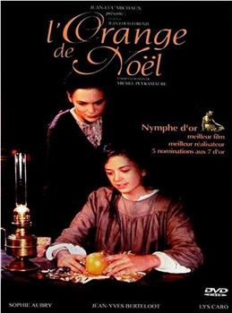 L'orange de Noël在线观看和下载