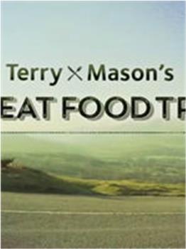 特里和梅森的美食之旅在线观看和下载
