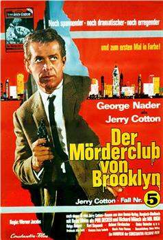 Der Mörderclub von Brooklyn在线观看和下载