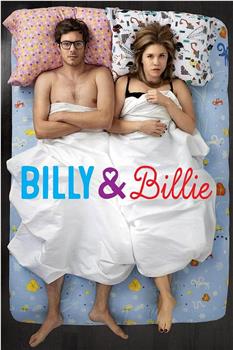 比利与比莉 第一季在线观看和下载