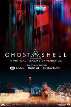 Ghost in the Shell VR Experience在线观看和下载