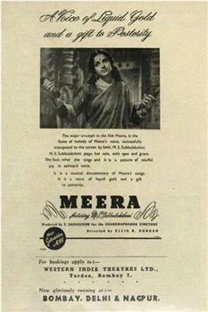 Meera在线观看和下载