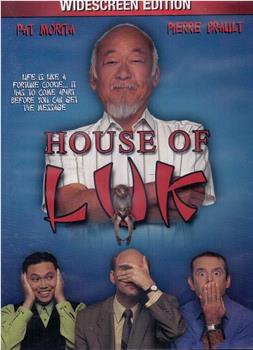 House of Luk在线观看和下载