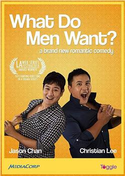 What Do Men Want?在线观看和下载