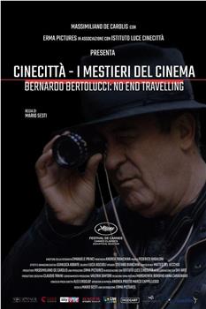 贝托鲁奇的电影生涯：没有终点的旅途在线观看和下载