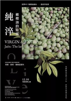 VIRGIN AND EXTRA: JAÉN, THE LAND OF THE OLIVE OIL在线观看和下载