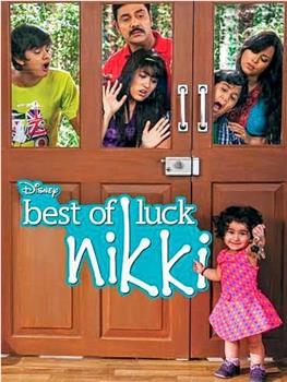 Best of Luck Nikki在线观看和下载