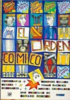 El orden cómico在线观看和下载