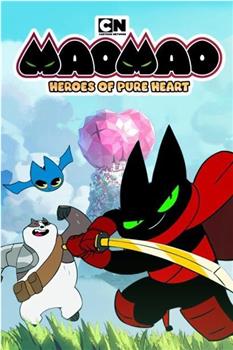 猫猫-纯心之谷的英雄们 第一季在线观看和下载