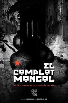 El Complot Mongol在线观看和下载