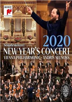 2020年维也纳新年音乐会在线观看和下载