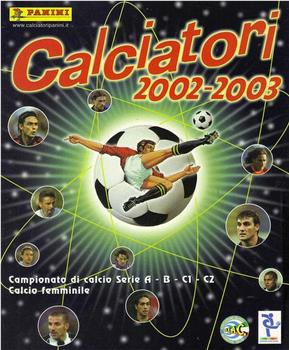 2002-2003意大利足球甲级联赛在线观看和下载