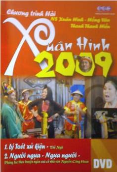 Xuân Hinh 2009在线观看和下载