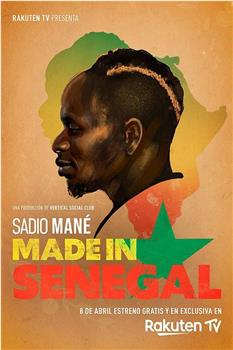 萨迪奥·马内：塞内加尔制造在线观看和下载
