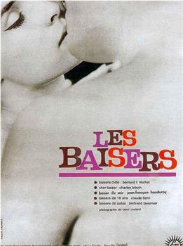 Les baisers在线观看和下载