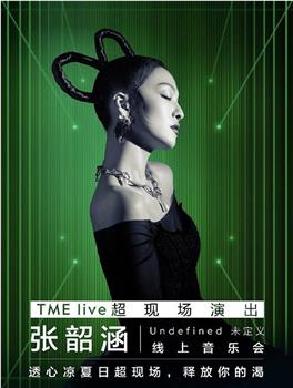 TME live 张韶涵“Undefined未定义”线上音乐会在线观看和下载