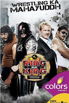 Ring Ka King Season 1在线观看和下载