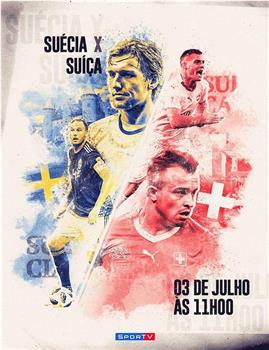 2018世界杯 瑞典VS瑞士在线观看和下载