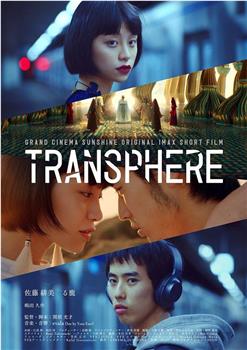 TRANSPHERE在线观看和下载