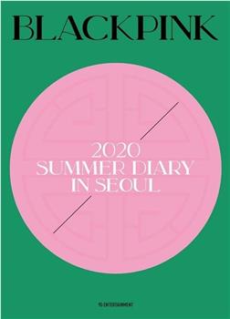 BLACKPINK的夏日日记 in 首尔在线观看和下载