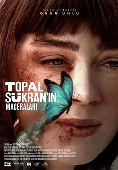 Topal Sükran'in Maceralari在线观看和下载