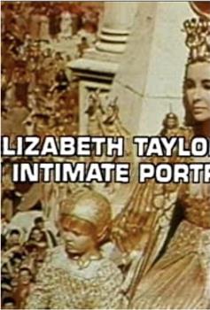 Elizabeth Taylor - An Intimate Portrait在线观看和下载