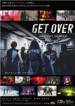 GET OVER －JAM Project THE MOVIE－在线观看和下载