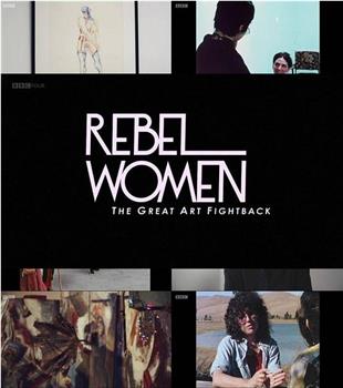 叛逆女性：伟大的艺术反击在线观看和下载