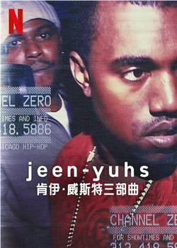 jeen-yuhs: 坎耶·维斯特三部曲在线观看和下载