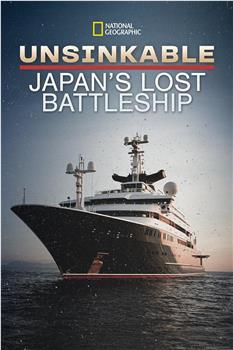 永不沉没：失落的日本战列舰在线观看和下载