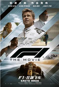 F1：狂飙飞车在线观看和下载