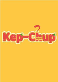 Kep-chup在线观看和下载