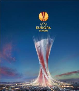 2013-2014赛季欧洲联赛在线观看和下载