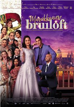 摩洛哥婚礼在线观看和下载